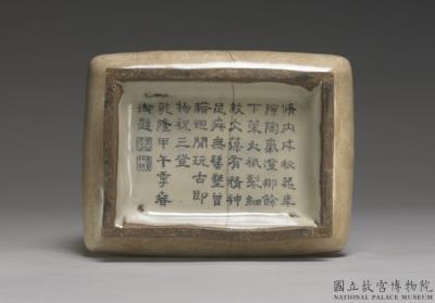 图片[3]-Stepped pot with celadon glaze, Guan ware, Southern Song to Yuan dynasty, 13-14th century-China Archive